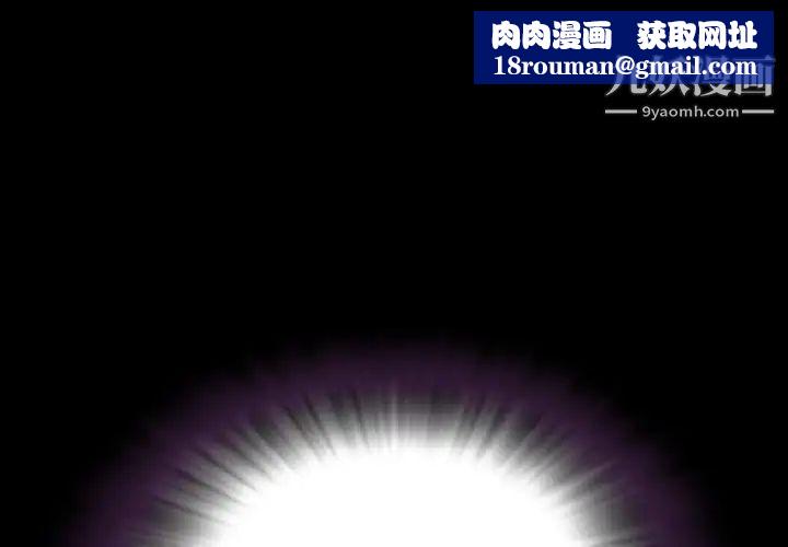 今天有空吗？第50话