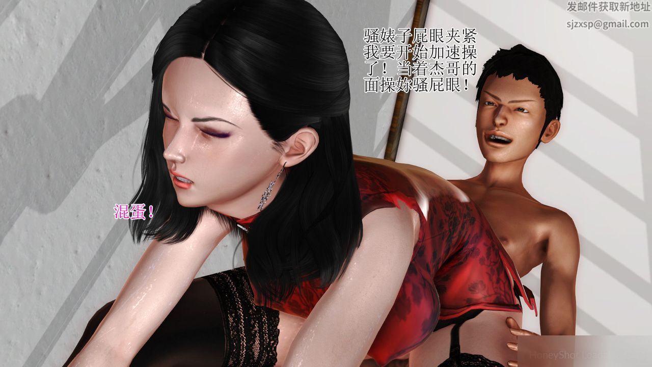 [3D]暴露老妈之程老师篇第07话