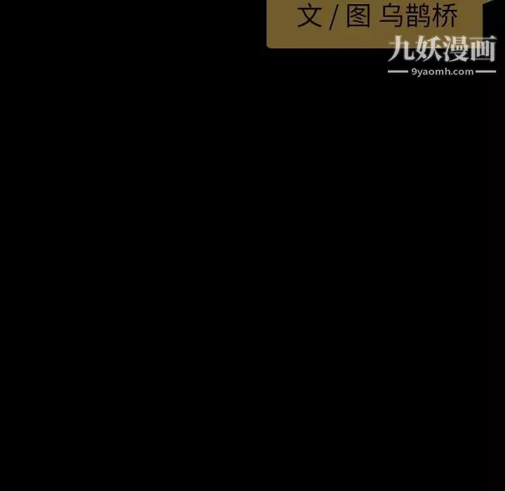今天有空吗？-第50话 - 图片 5