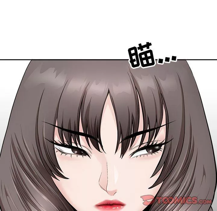 我老公是雙胞胎第39話