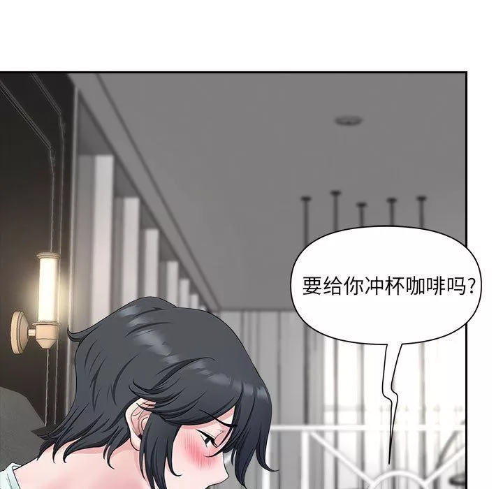 我老公是雙胞胎第39話