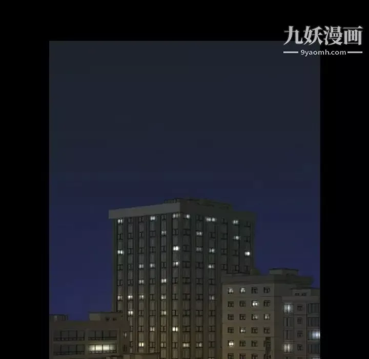 今天有空吗？-第50话 - 图片 9