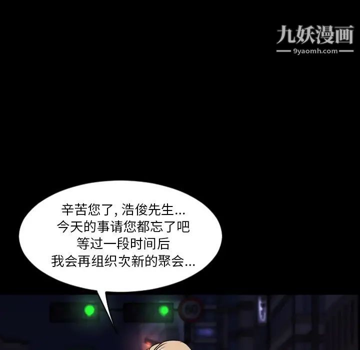 今天有空吗？第50话