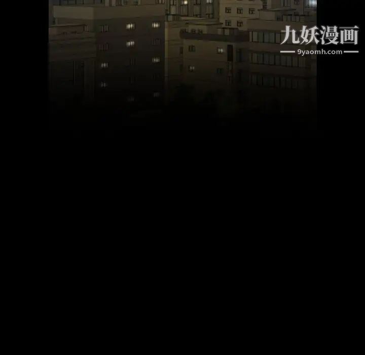 今天有空嗎？第50话