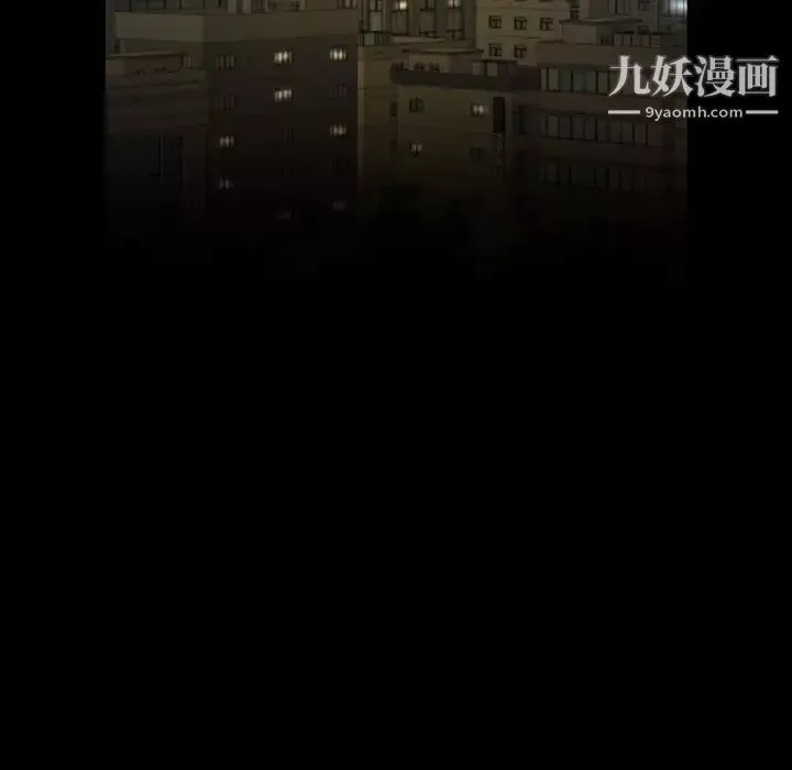 今天有空吗？-第50话 - 图片 10