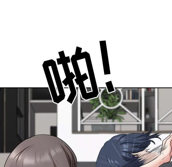 我老公是雙胞胎第39話