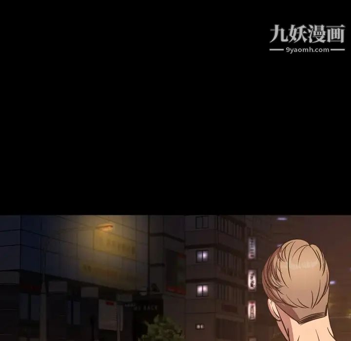 今天有空吗？第50话