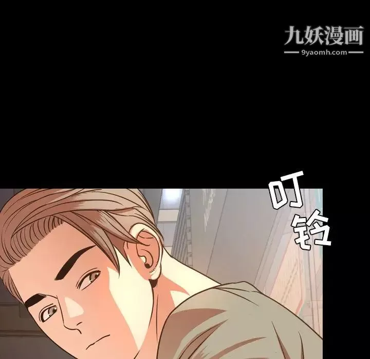 今天有空吗？-第50话 - 图片 23