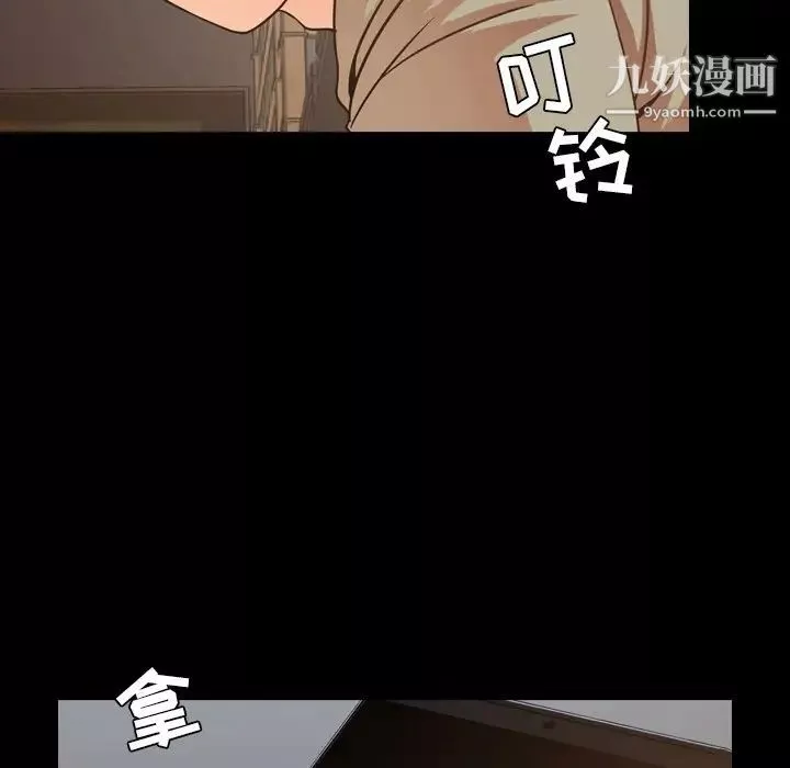 今天有空嗎？第50话