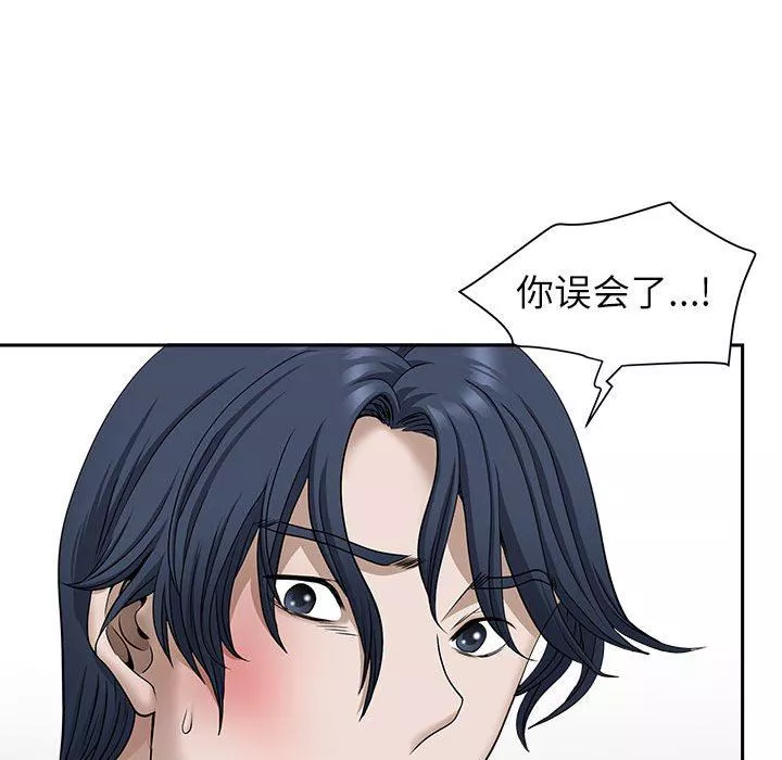 我老公是双胞胎-第39话 - 图片 50