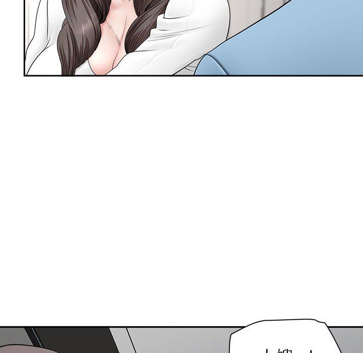 我老公是双胞胎第39话