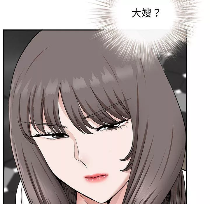 我老公是雙胞胎第39話