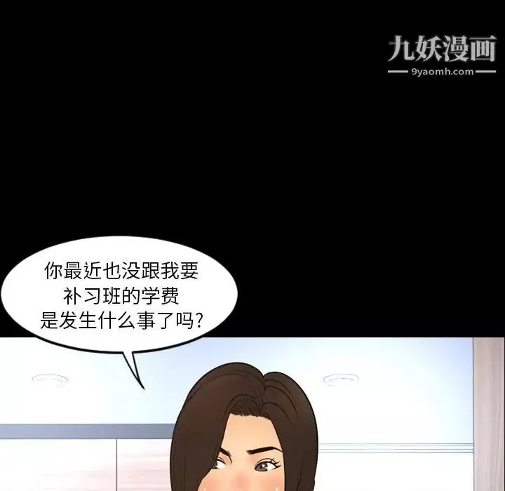 今天有空嗎？第50话