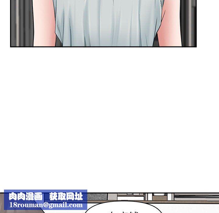 我老公是双胞胎第39话