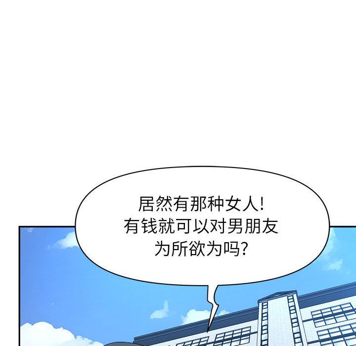 我老公是双胞胎第39话