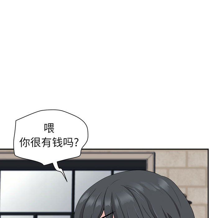 我老公是双胞胎第39话