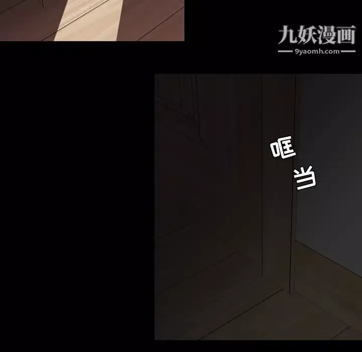 今天有空吗？-第50话 - 图片 47