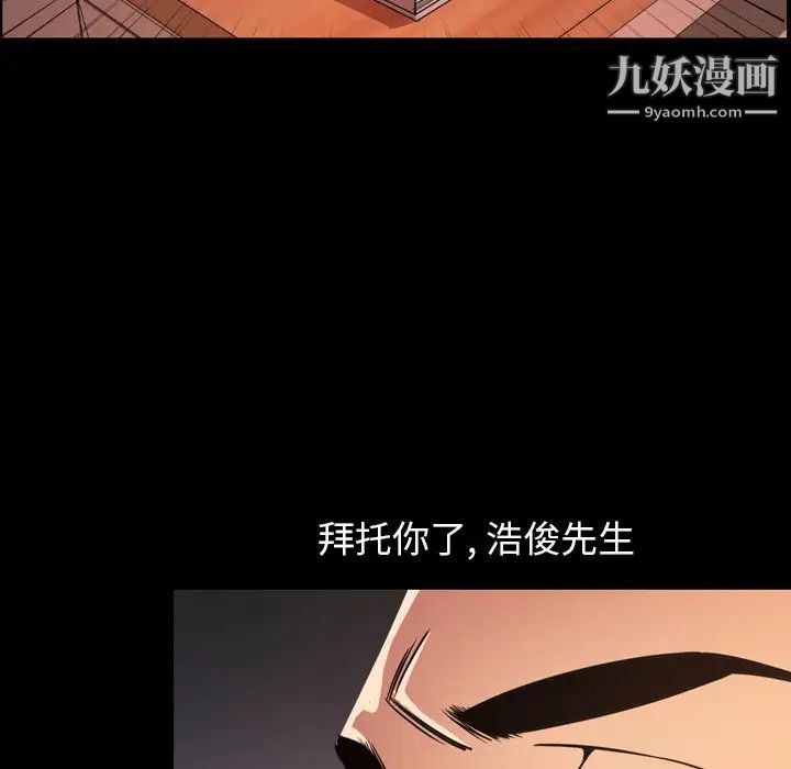 今天有空吗？第50话