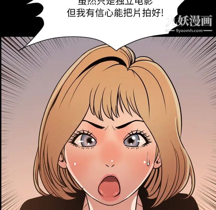 今天有空吗？第50话