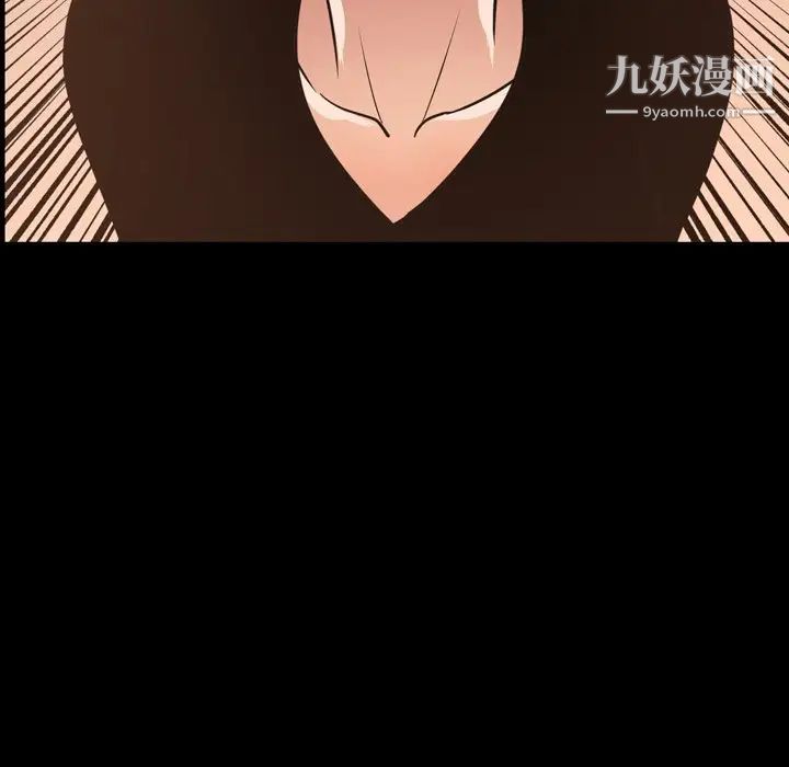 今天有空嗎？第50话