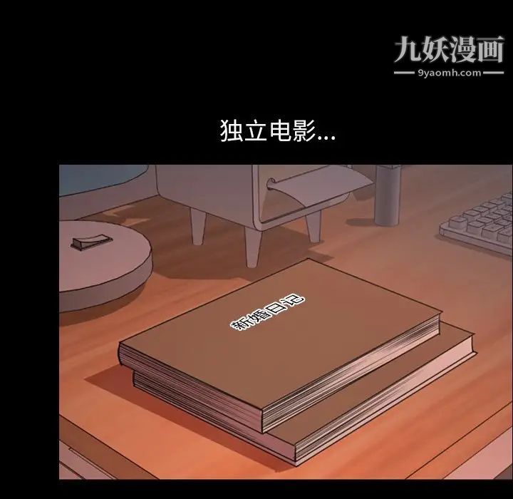 今天有空吗？第50话