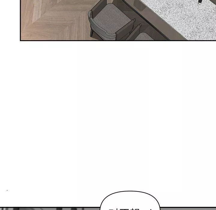 我老公是雙胞胎第39話