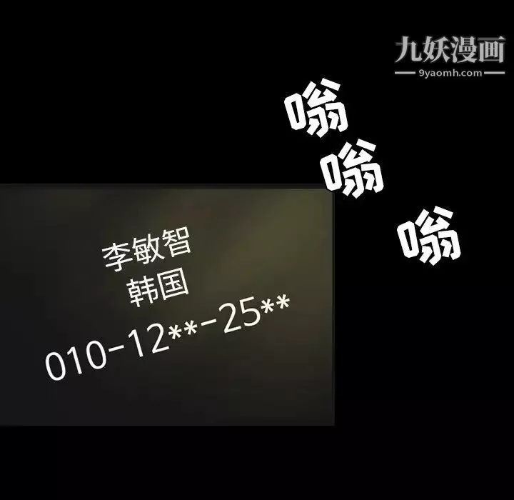 今天有空嗎？第50话