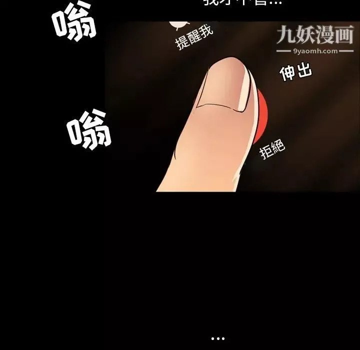今天有空吗？-第50话 - 图片 62