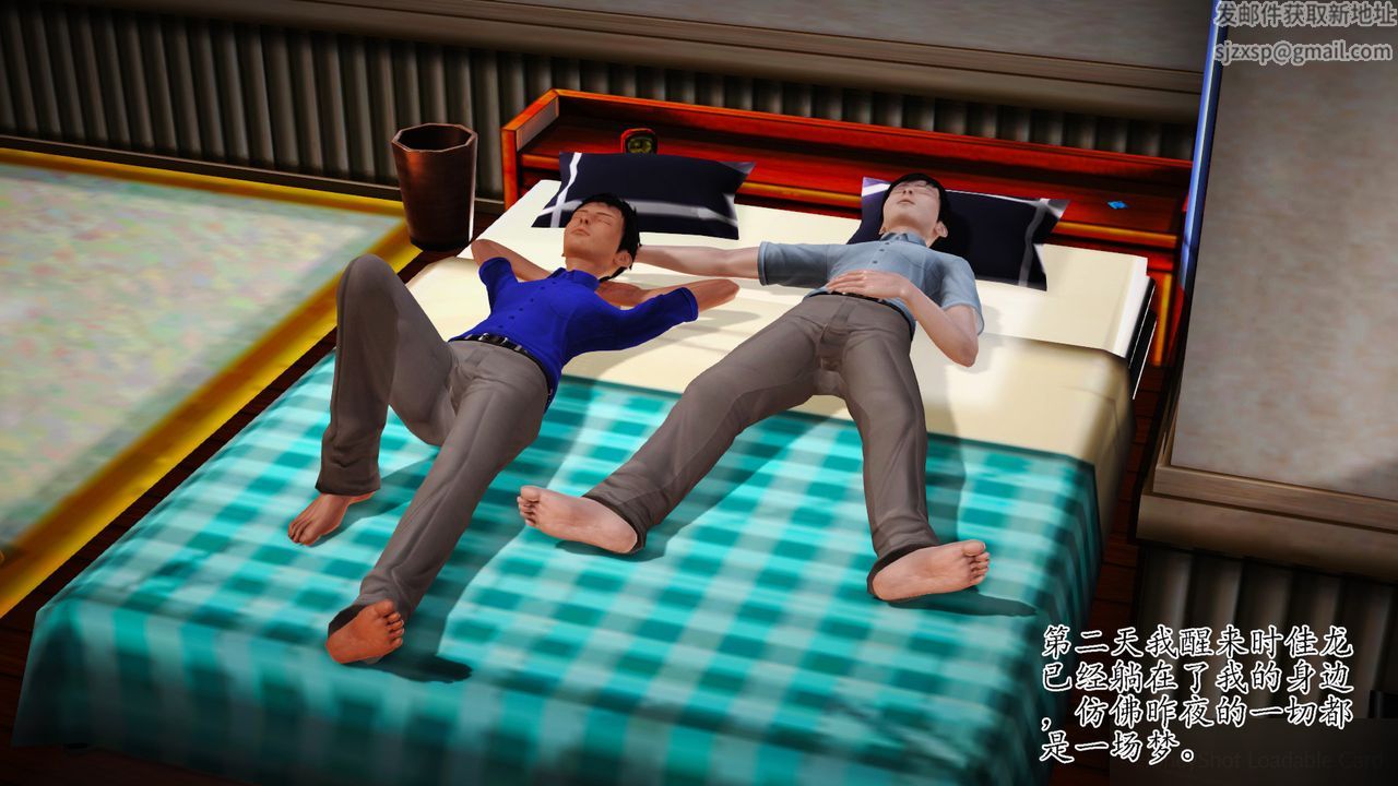 [3D]暴露老妈之程老师篇第07话