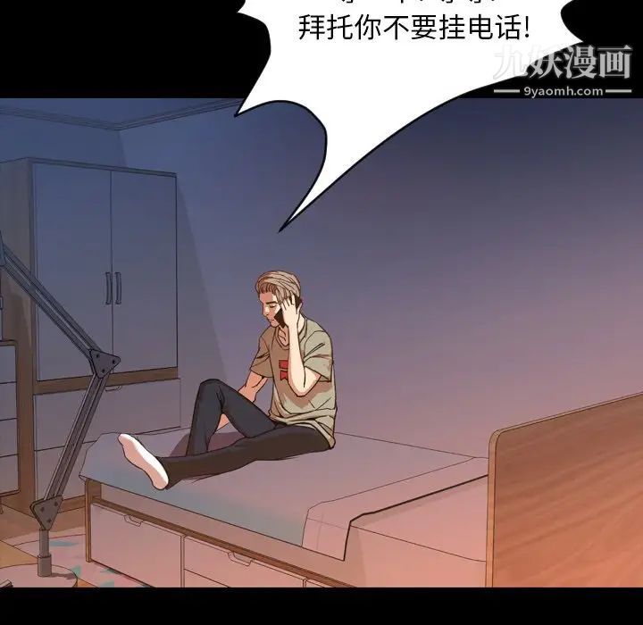 今天有空嗎？第50话