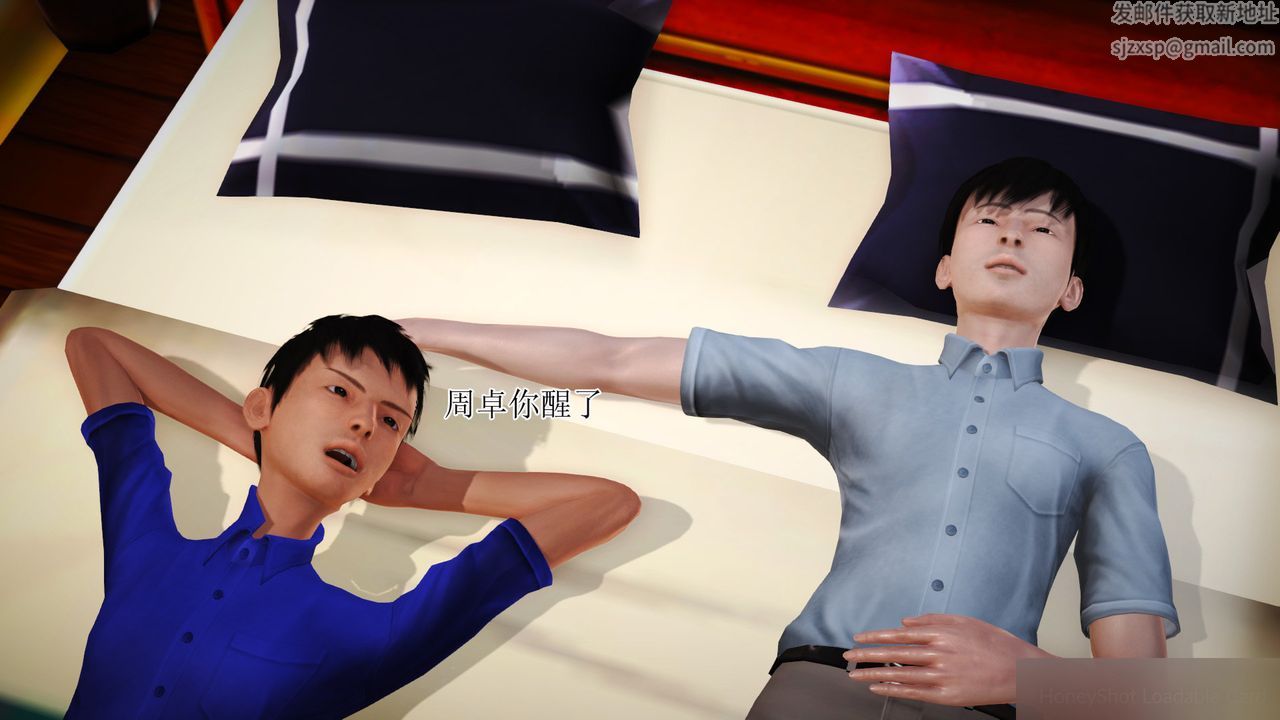 [3D]暴露老妈之程老师篇第07话