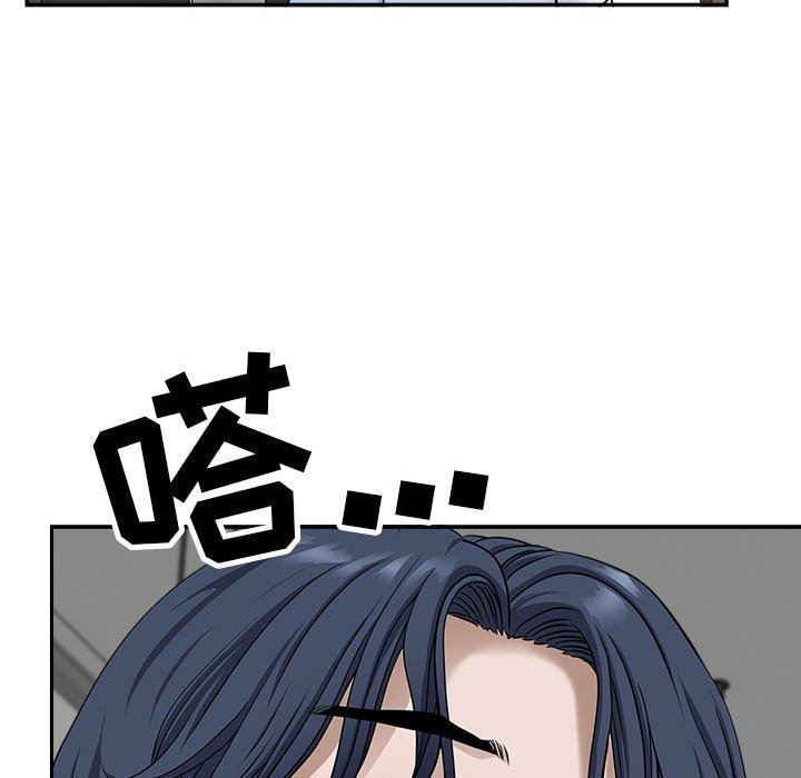 我老公是双胞胎第39话