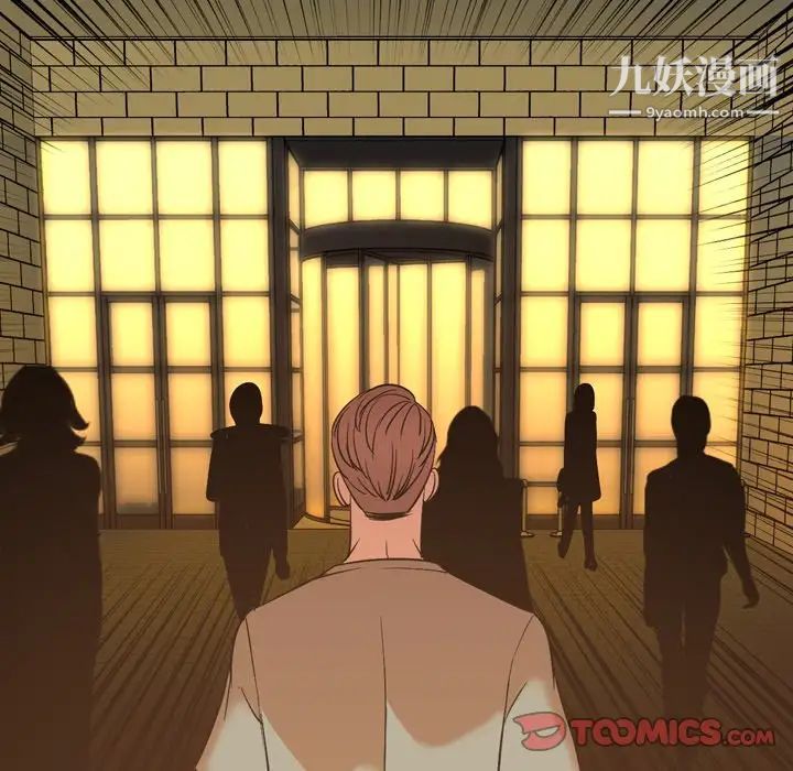 今天有空吗？第50话