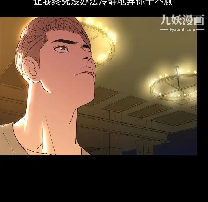 今天有空吗？第50话