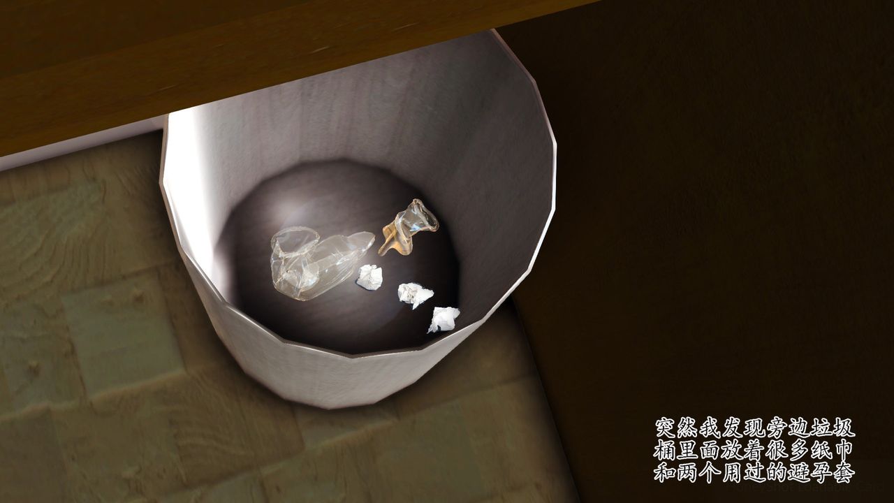 [3D]暴露老妈之程老师篇第07话