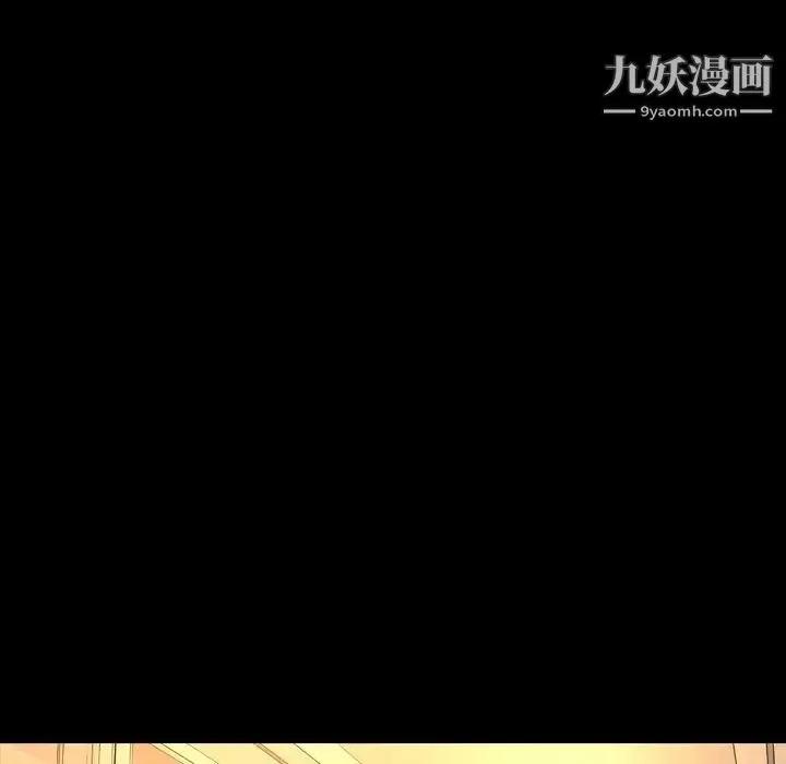 今天有空嗎？第50话