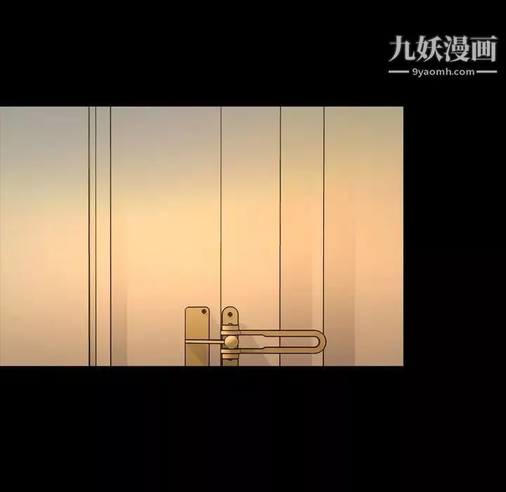 今天有空吗？-第50话 - 图片 86