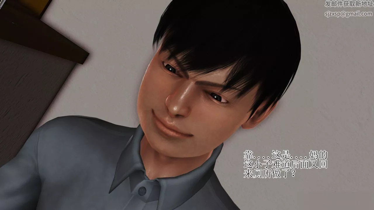 [3D]暴露老妈之程老师篇-第07话 - 图片 98