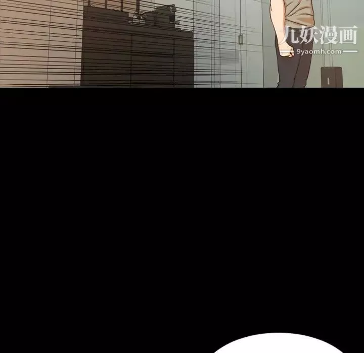 今天有空吗？-第50话 - 图片 91