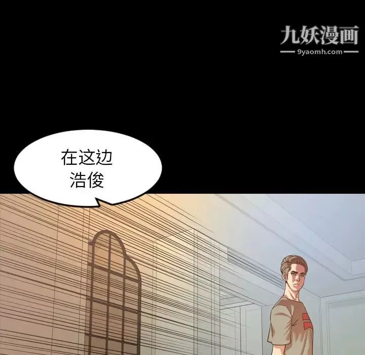 今天有空嗎？第50话