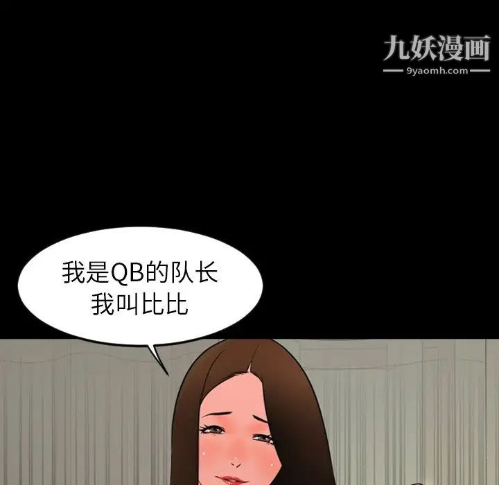 今天有空吗？第50话