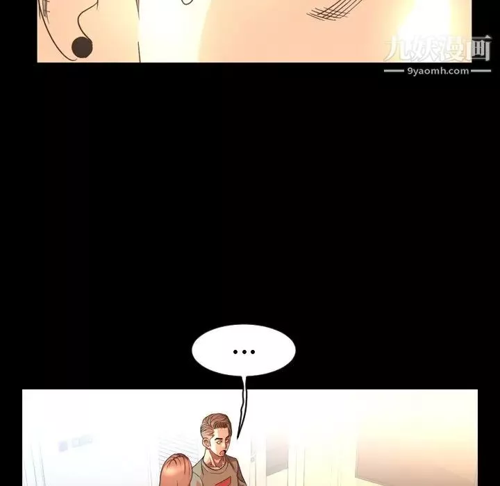 今天有空嗎？第50话