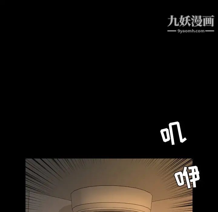 今天有空吗？第50话