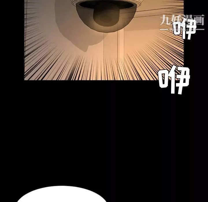 今天有空嗎？第50话