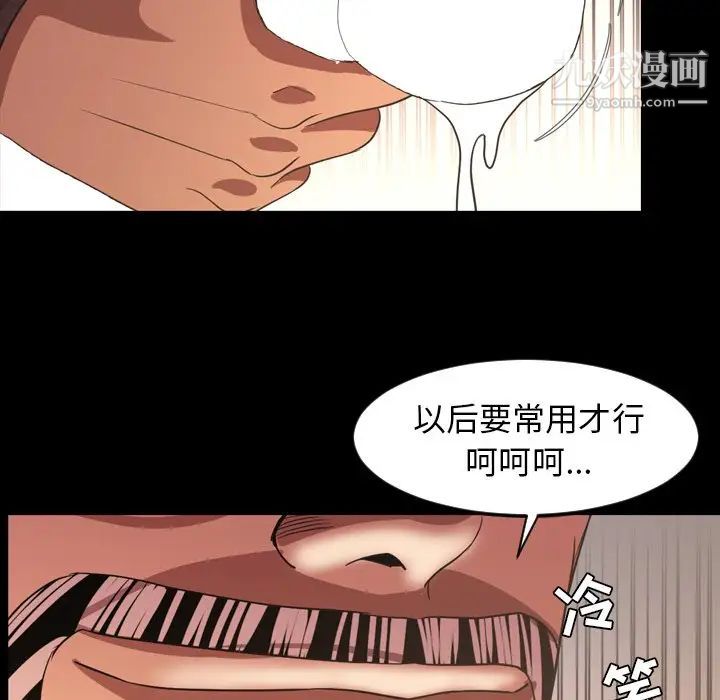 今天有空吗？第50话