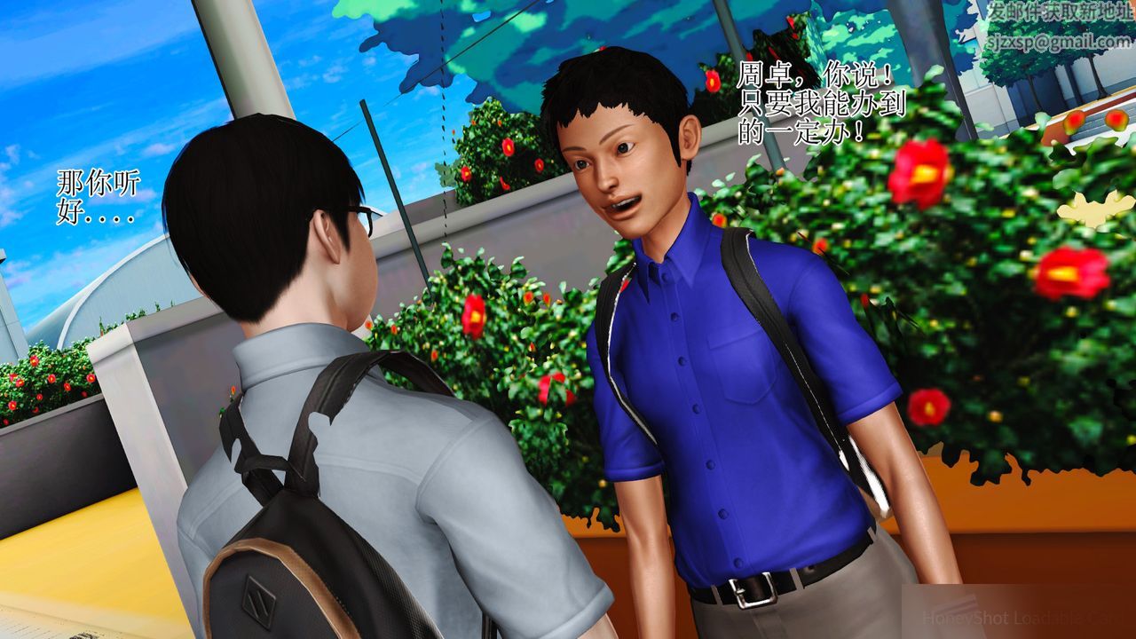 [3D]暴露老妈之程老师篇第08话