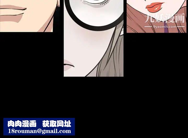 今天有空吗？第50话