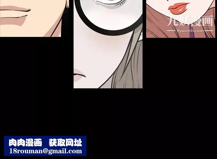 今天有空嗎？第50话