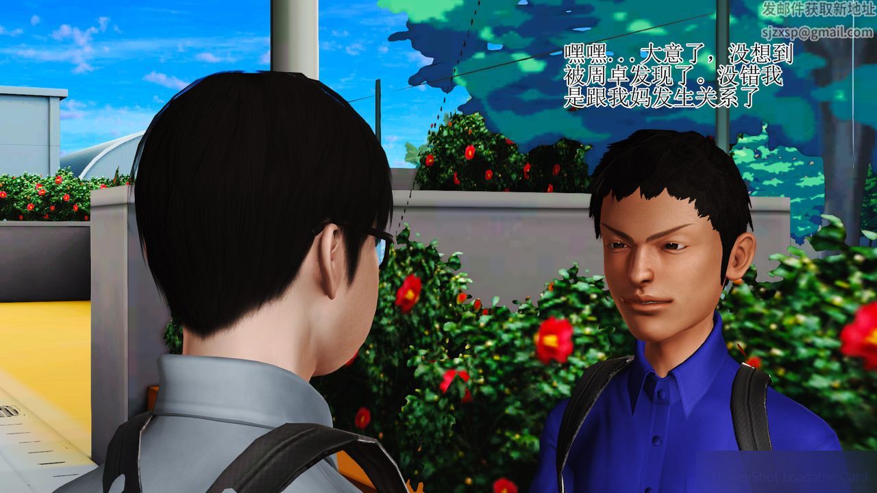 [3D]暴露老妈之程老师篇第08话