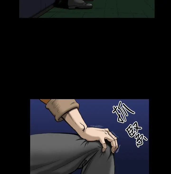 上流社会第15话